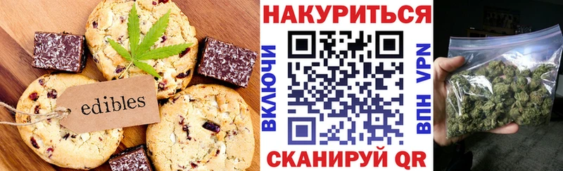 Еда ТГК марихуана  Купить закладки  Дзержинский 