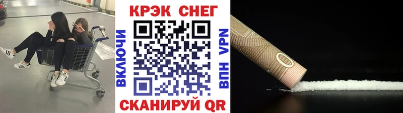 Cocaine Fish Scale  Купить  Дзержинский 