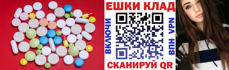 ЭКСТАЗИ ешки  Купить  Дзержинский 
