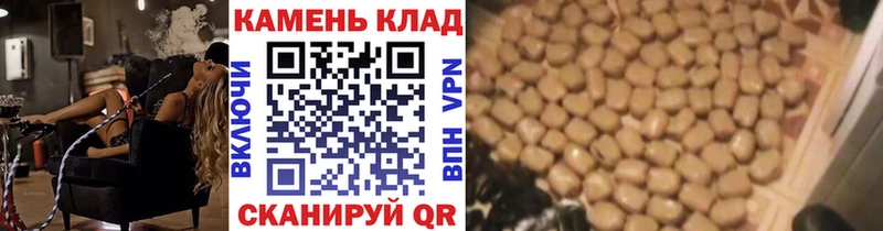 Купить где  Дзержинский  Гашиш убойный 