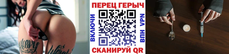 ГЕРОИН афганец  Купить  Дзержинский 