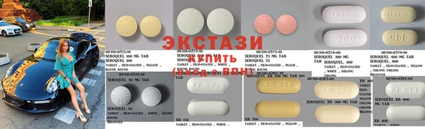 крисы Карталы