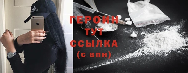 альфа пвп Карпинск