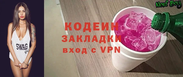 альфа пвп Карпинск