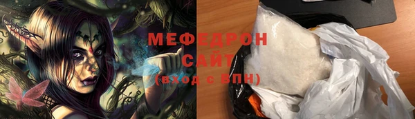 альфа пвп Карпинск