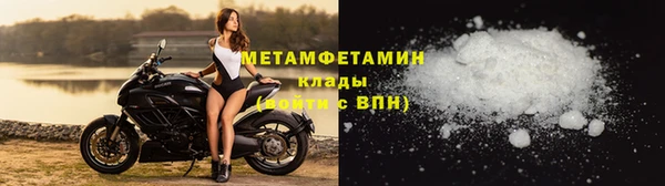 альфа пвп Карпинск