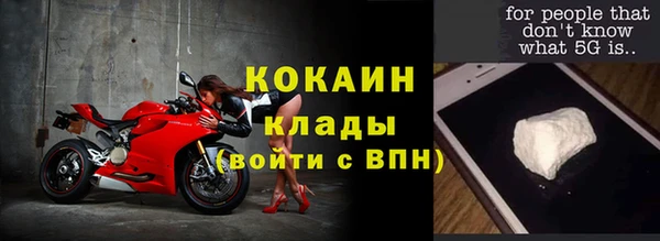 альфа пвп Карпинск