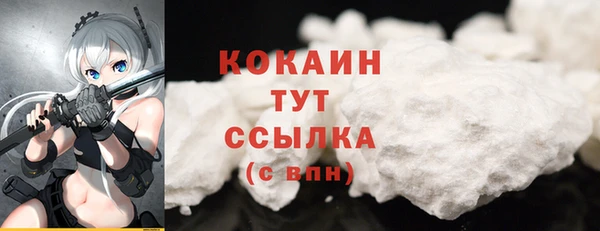 альфа пвп Карпинск