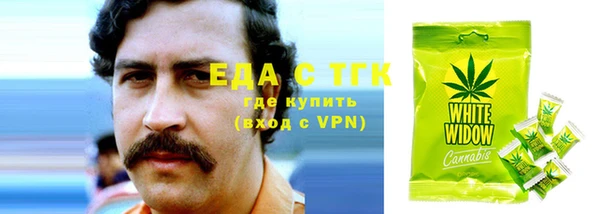 альфа пвп Карпинск