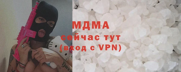 альфа пвп Карпинск