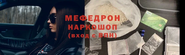 мескалин Касимов