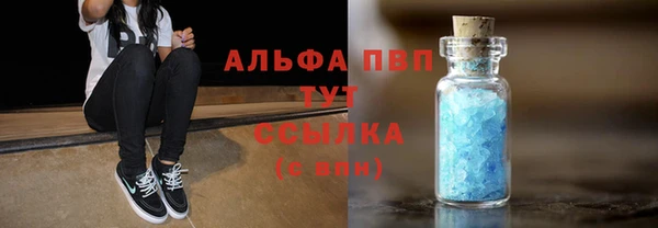 альфа пвп Карпинск