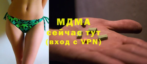 альфа пвп Карпинск