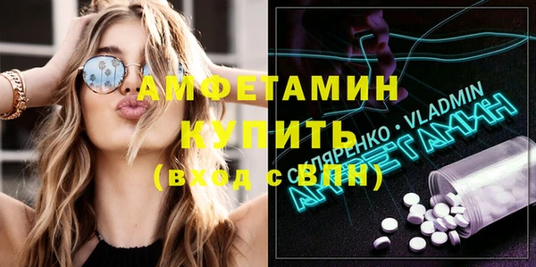 альфа пвп Карпинск