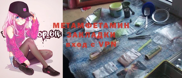 альфа пвп Карпинск