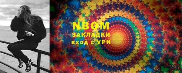 мескалин Касимов