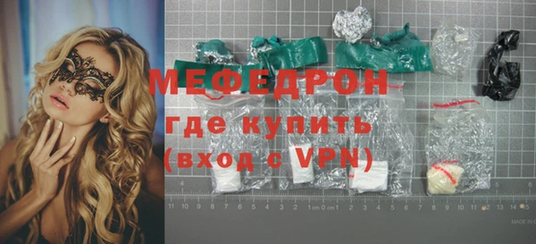 мескалин Касимов