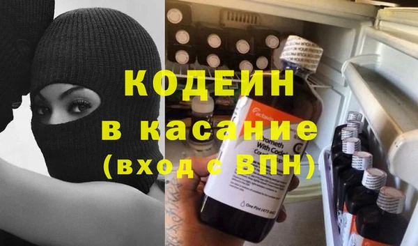 мескалин Касимов