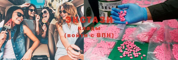 крисы Карталы