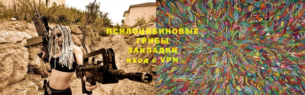 альфа пвп Карпинск