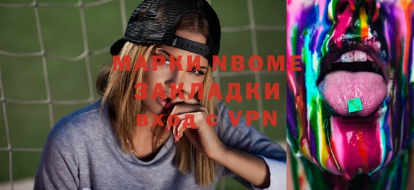 дмт Каменногорск
