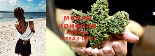 альфа пвп Карпинск