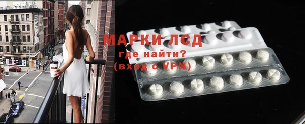 альфа пвп Карпинск