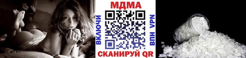 Купить  Дзержинский  MDMA кристаллы 