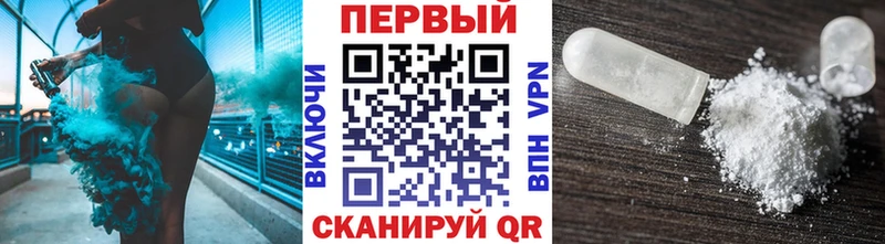 Купить где  Дзержинский  МЕТАМФЕТАМИН Декстрометамфетамин 99.9% 