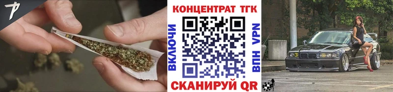 Купить где  Дзержинский  Дистиллят ТГК концентрат 